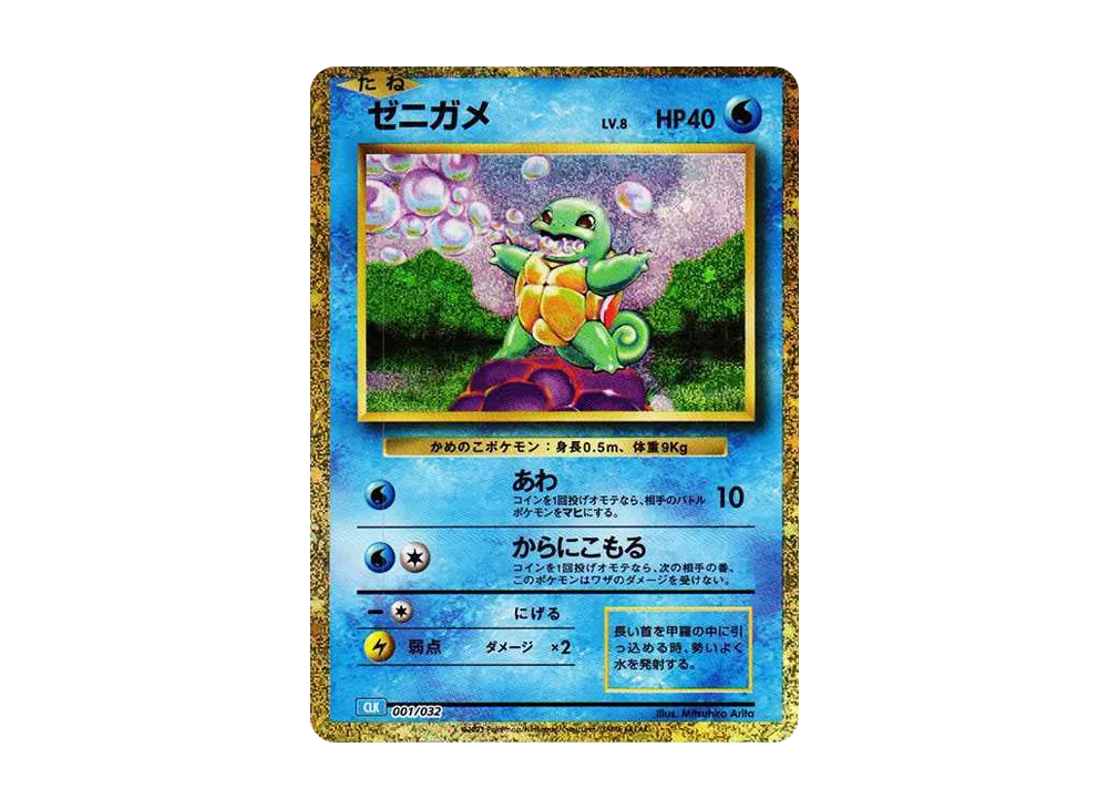 ポケモンカードゲーム クラシック (ポケカクラシック 日本語版)の